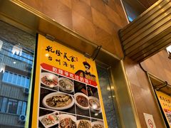 -乾隆美食·本帮菜(黄河路店)
