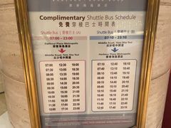 -香港都会海逸酒店