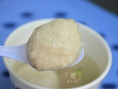 -同利肉燕老铺(澳门路店)