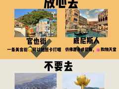 -澳门威尼斯人综合度假区