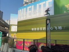 -中海环宇荟