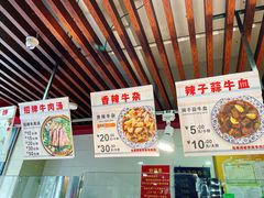 -兄弟俩老李家牛肉汤(总店)