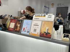 -KOI Thé(厦门国贸广场店)