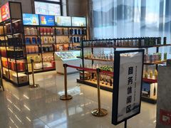 -钓鱼岛洗浴休闲会馆(卫星路店)