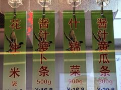 -狗撵鸭(泰山公寓店)