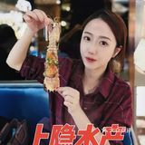 探店 | 各路菜系 时令时鲜 一站式一网打尽