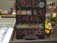 -歎雪糕低糖低脂Gelato冰淇淋