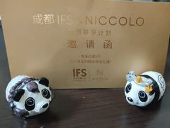 -成都尼依格罗酒店