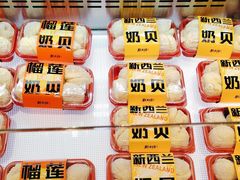 -糕大师•手作鲜糕点(滨湖万达店)