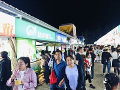 -大学城夜市