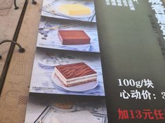 -雅城香慧咖啡馆(常德路店)