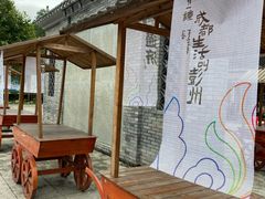 -海窝子古镇