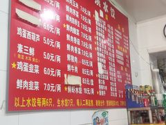 -赫记哈尔滨水饺(红庙店)