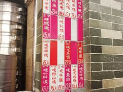 门面-達揚原味燉品(文明路店)