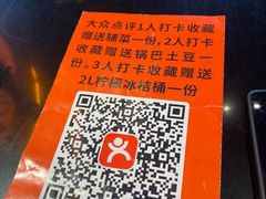 -探鱼·鲜青椒爽麻烤鱼(广州欣荣广场店)