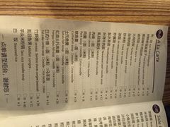 佳思多食品料理超市(园区店)-佳思多食品料理超市(园区店)