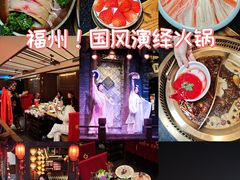 -红运火锅·中国名火锅·国风演绎(省体店)
