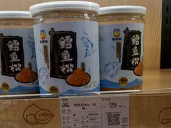 鳕鱼松-来伊份(云从路店)