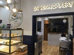 面包甜点陈列柜-BONBON BAKERY