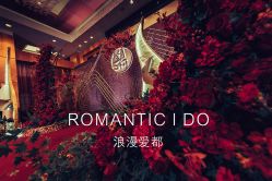 -上海金桥红枫万豪酒店·宴会厅