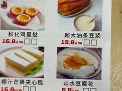 -岭南汇海鲜酒家·粤菜·手工茶点(蛇口店)