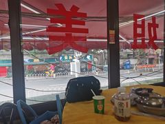 -肥姐美食(同福中路店)