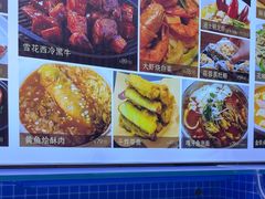 -四季厨房 鲁菜·孔府烤鸭(高新万达店)