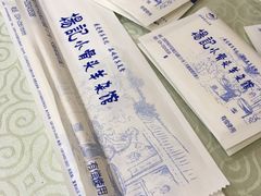 -杨记小骨头羊杂馆(南五马路店)