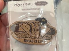 -PAPER STONE BAKERY(天环店)