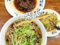 -柴氏风味斋(甘家口店)