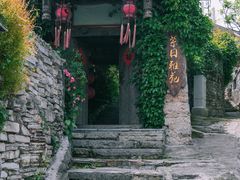 -金必轩(青岩店)