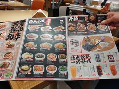 -味千拉面(大润发店)