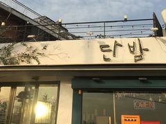 门面-老大昌(淮海中路店)