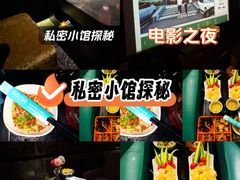 -索拉古贝(义乌北苑店)