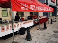 -阳坊大都涮羊肉(阳坊总店)