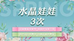 -丽都整形美容医院·全国连锁旗舰店