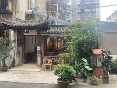 -同福社
