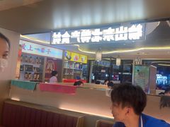 -遇东北林区铁锅炖(南开店)
