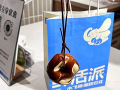 -小飞象面包公社(珠江路金鹰店)