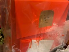 -司乎(大洋百货店)