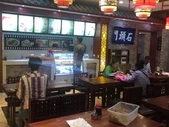 大堂-石头门坎