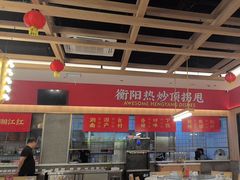 -湘江红·湖南招牌菜(莲花南路店)