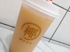 -椰子日记(世欧广场店)