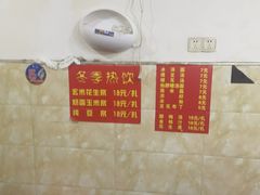 -储奇门鳝鱼火锅(总店)