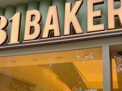 -81bakery(关山路店)