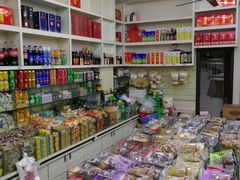 零售区-苏州蜜字牌蜜饯(东环店)