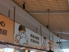 -探炉·香辣豆花烤鱼(笋岗宝能环球汇店)