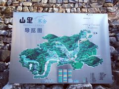 -北京山里寒舍度假酒店