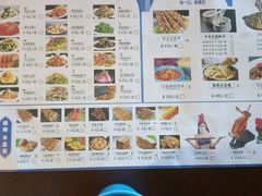 菜单-楼兰古丽·新疆菜(大唐西市店)