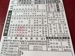 -新记车仔面